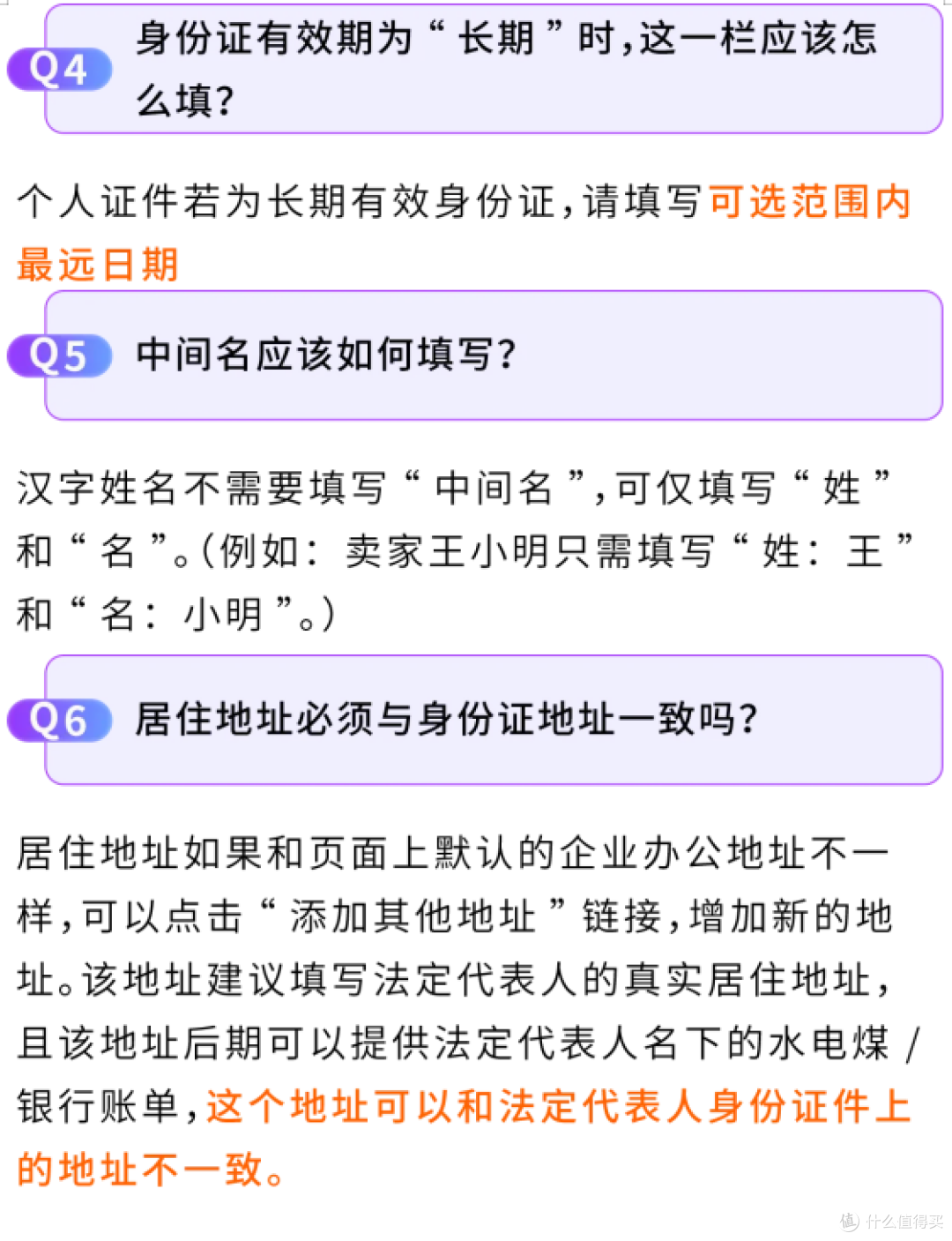 2026亚马逊新卖家入驻优化,启航厅+AI助手上线