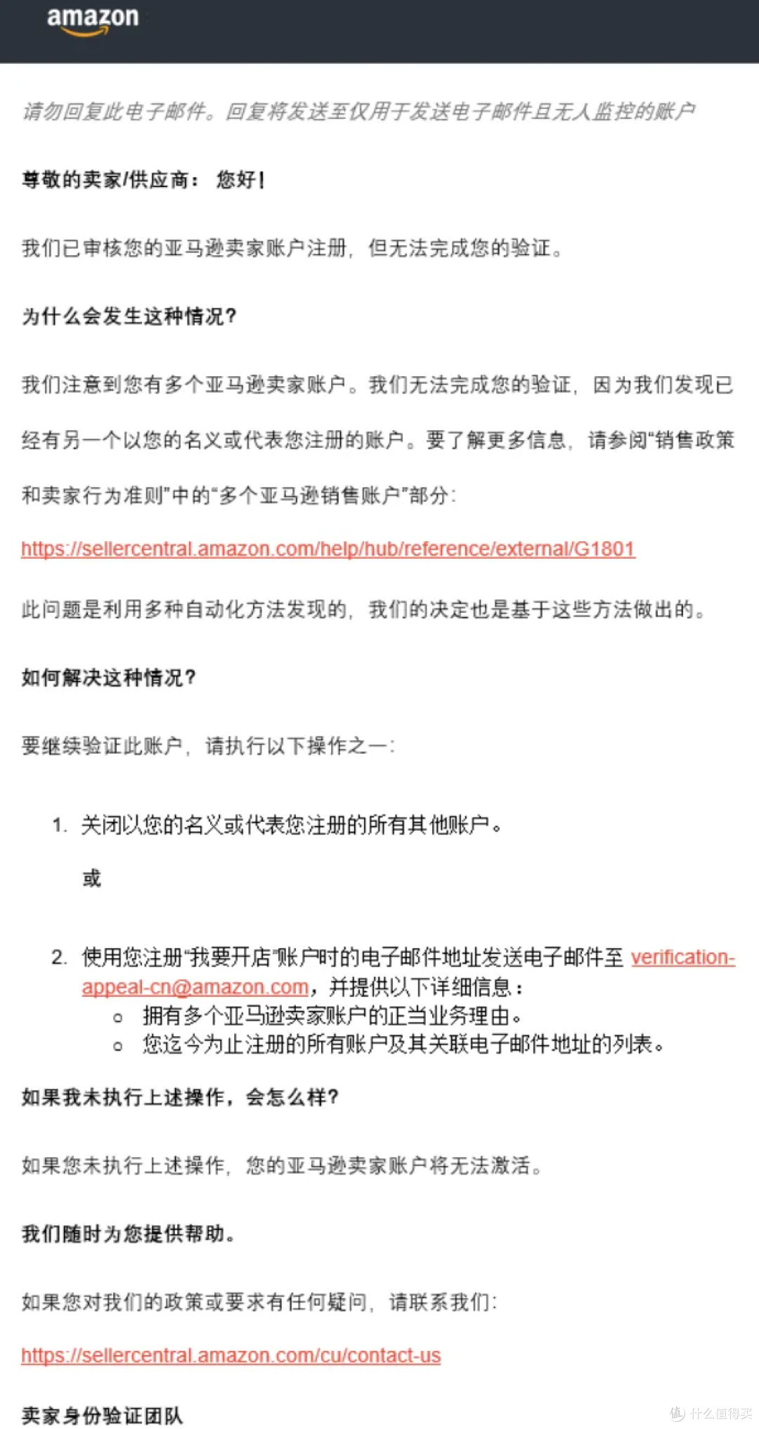 2026亚马逊新卖家入驻优化,启航厅+AI助手上线