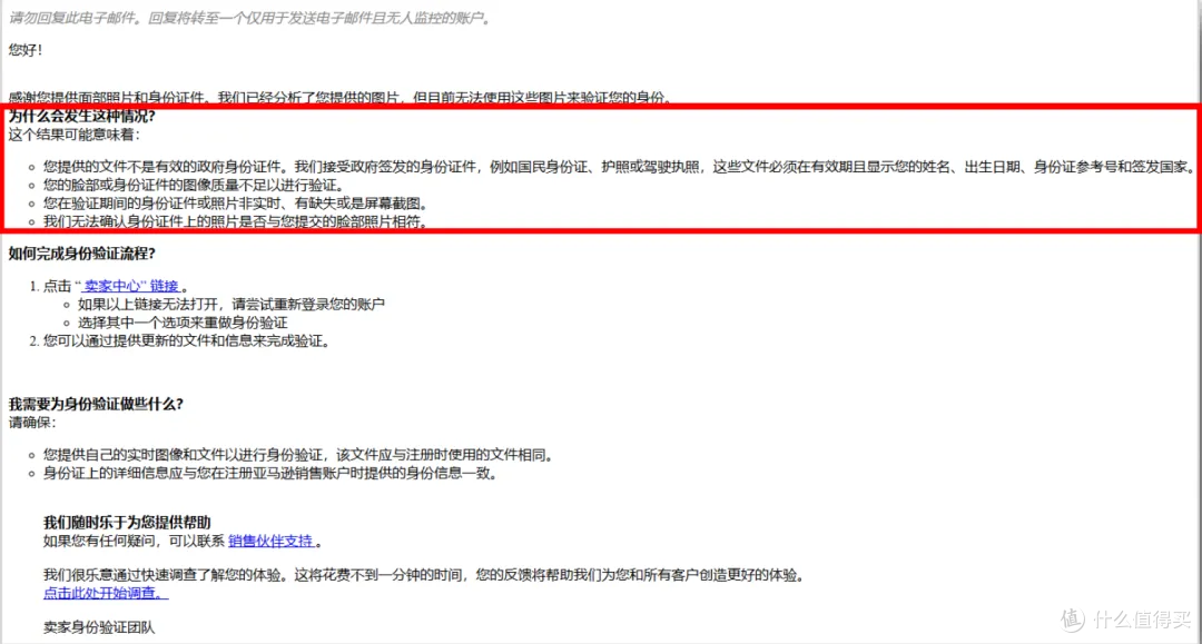 2026亚马逊新卖家入驻优化,启航厅+AI助手上线