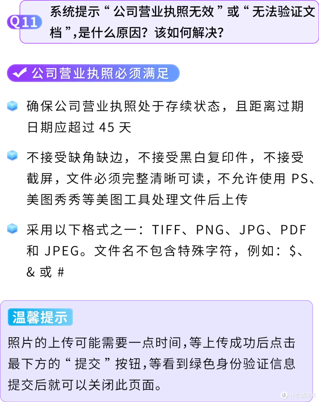 2026亚马逊新卖家入驻优化,启航厅+AI助手上线