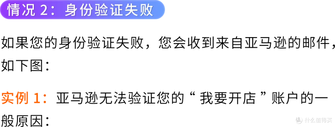 2026亚马逊新卖家入驻优化,启航厅+AI助手上线