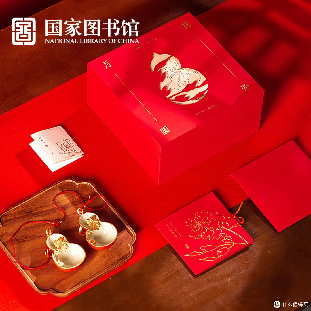 国家图书馆葫芦合卺杯：传统婚俗复刻