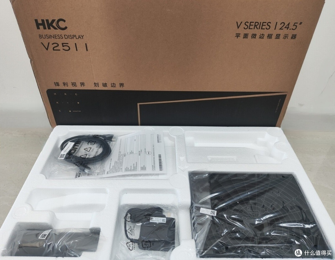 入门显示器新宠,HKC V2511真香!