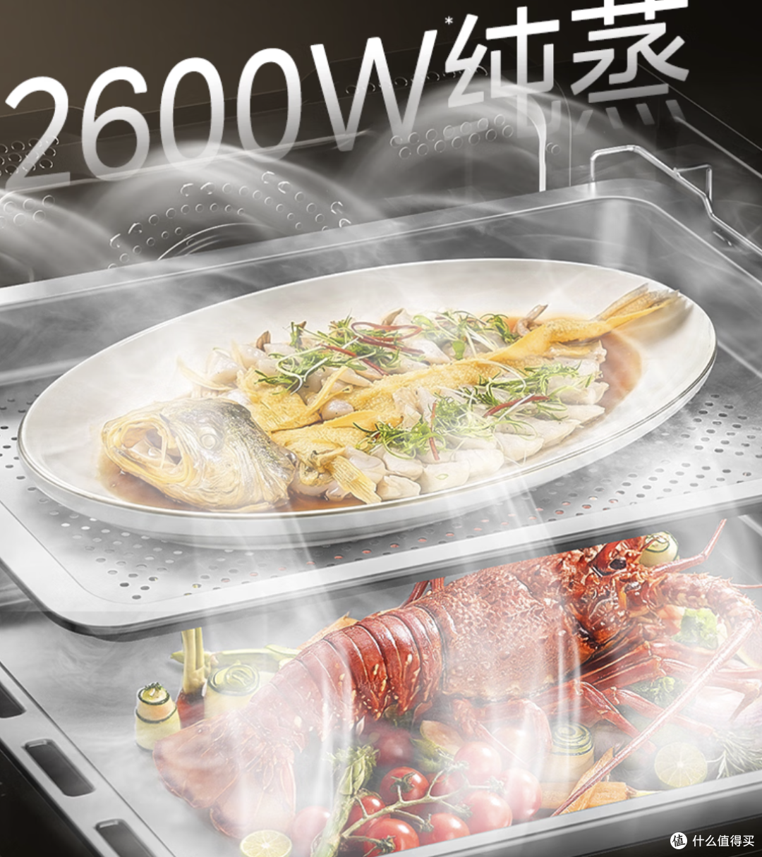横评对比两款热门微蒸烤美的R6S二代vs方太G2P,更值得买哪款?