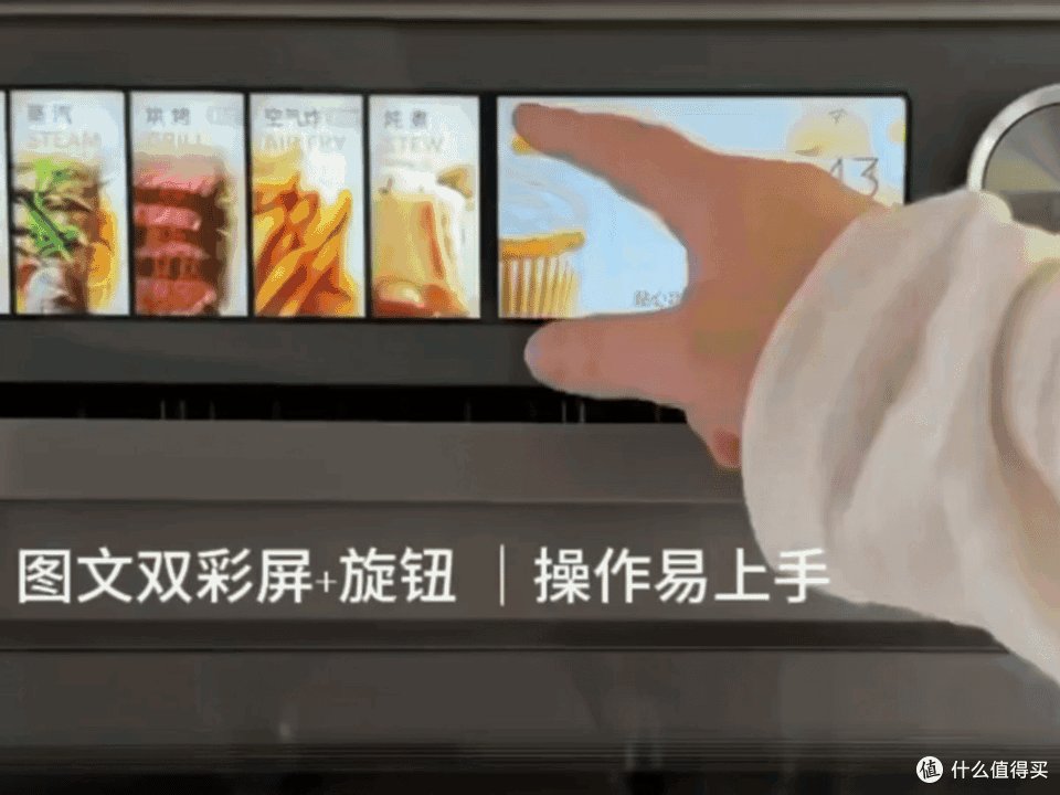 横评对比两款热门微蒸烤美的R6S二代vs方太G2P,更值得买哪款?