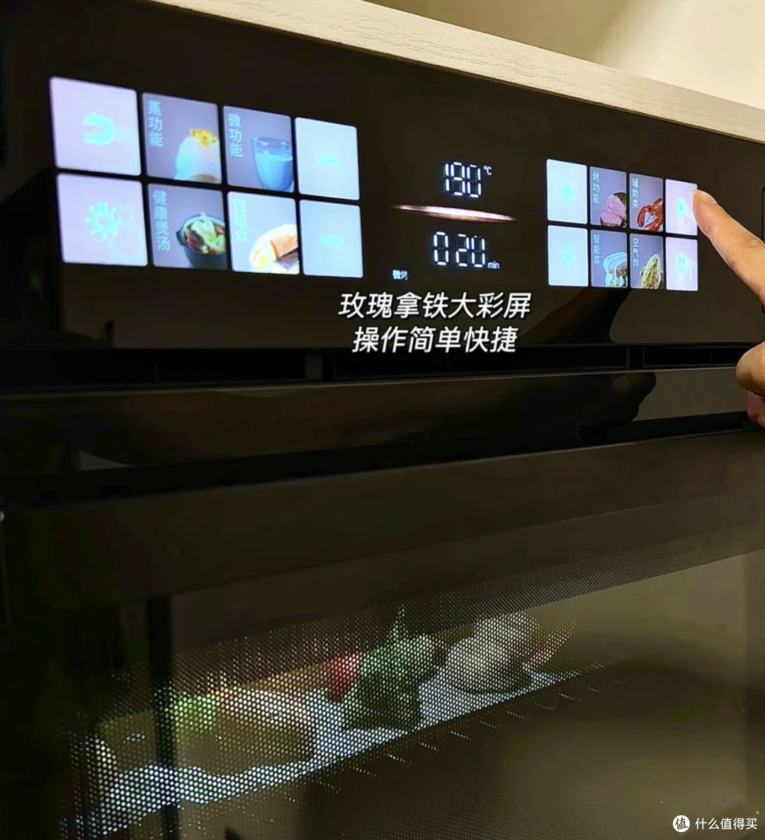 横评对比两款热门微蒸烤美的R6S二代vs方太G2P,更值得买哪款?