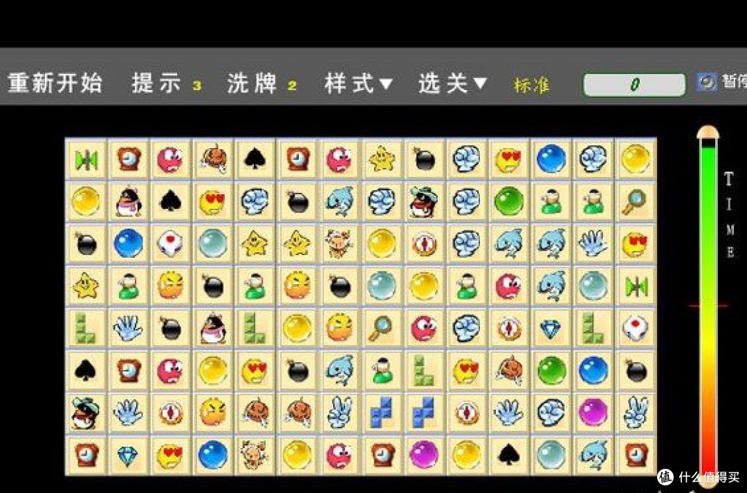 《连连看》:是我人生中第一款接触的游戏!