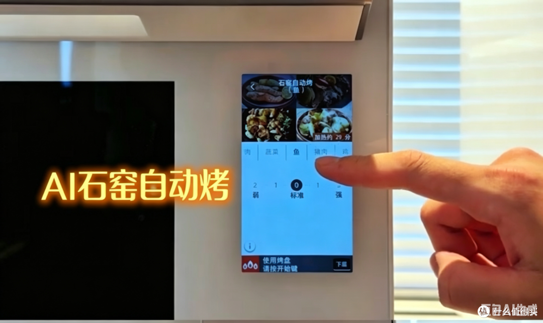 买普通微蒸烤一体机还是东芝水波炉?哪款更适合你?