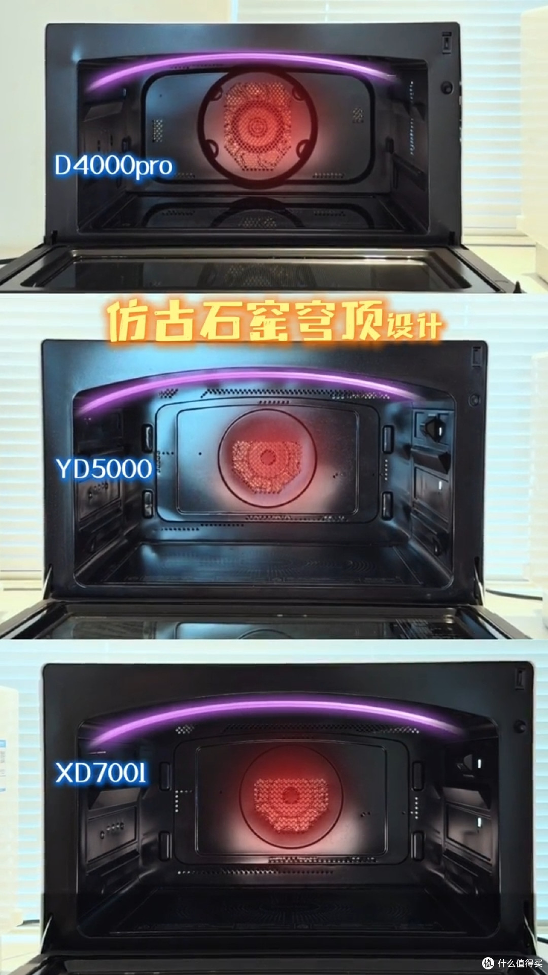 买普通微蒸烤一体机还是东芝水波炉?哪款更适合你?