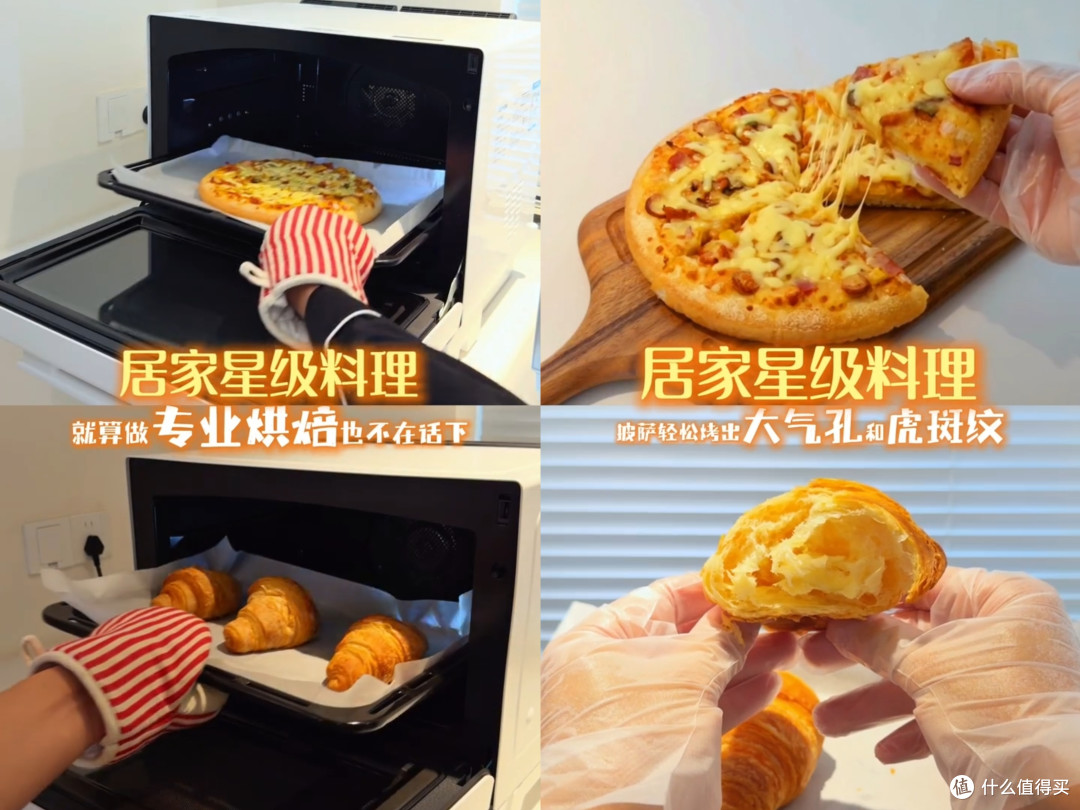 买普通微蒸烤一体机还是东芝水波炉?哪款更适合你?