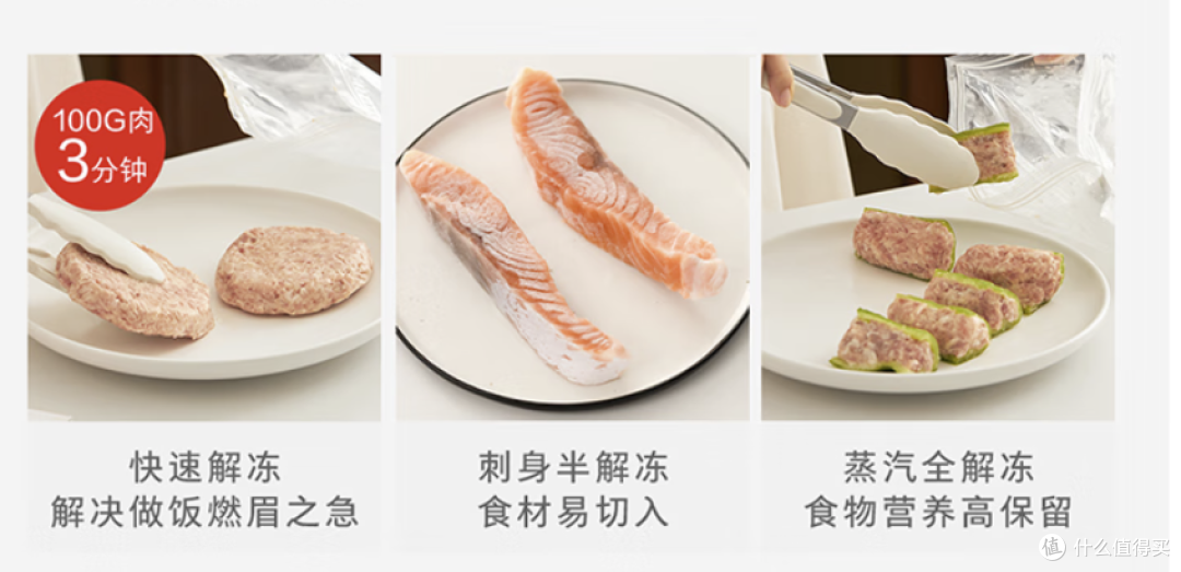 买普通微蒸烤一体机还是东芝水波炉?哪款更适合你?