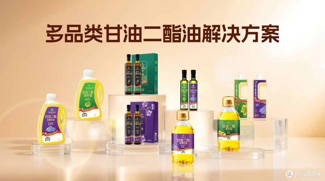 供销金丰盛二酯油发展基地:甘油二酯油是什么?和普通油的区别
