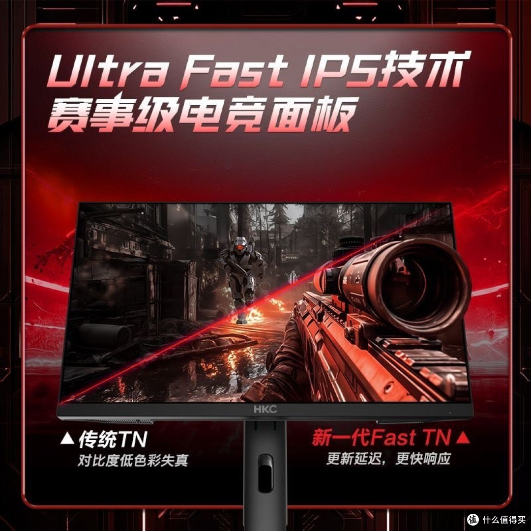 电竞好屏就选HKC|UG27EQ:1999 这台 400Hz