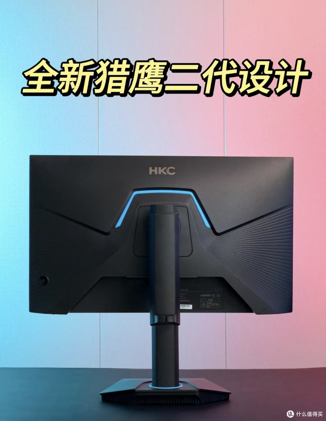 百元高刷电竞卷王!HKC G25H1实测30天,学生装机党闭眼抄作业