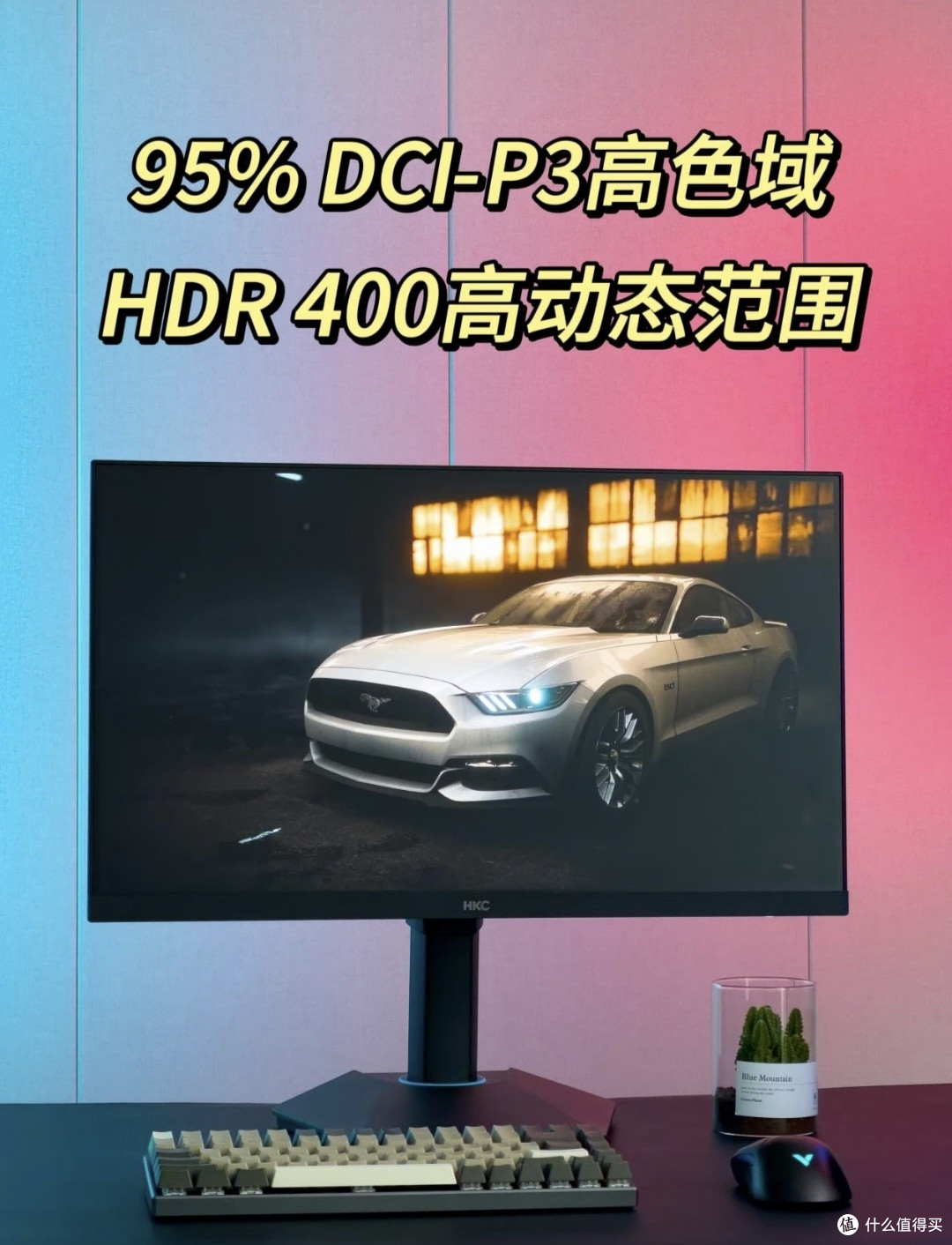 百元高刷电竞卷王!HKC G25H1实测30天,学生装机党闭眼抄作业