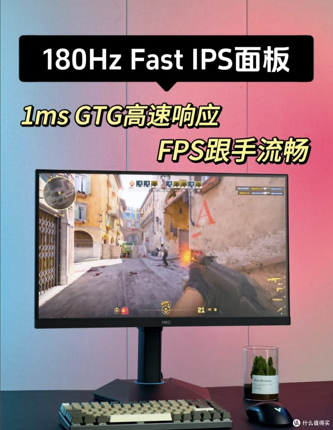 百元高刷电竞卷王!HKC G25H1实测30天,学生装机党闭眼抄作业