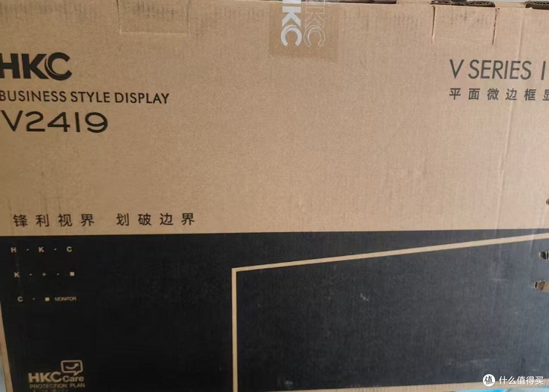 入门高刷屏，HKC V2419真香？
