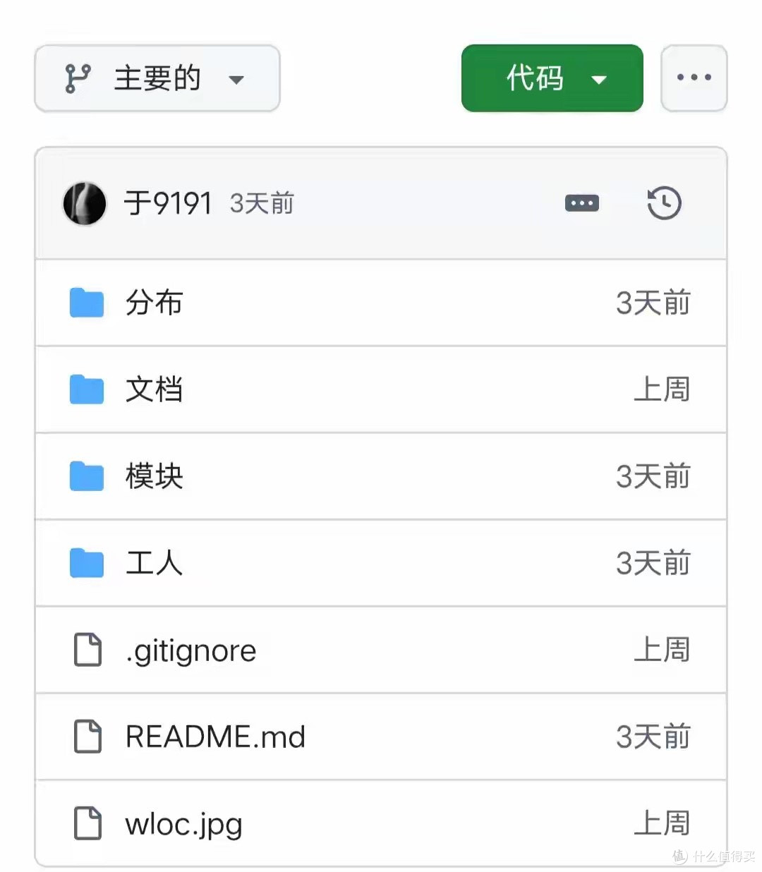 苹果虚拟定位神器开源了,iPhone 用户可以看看