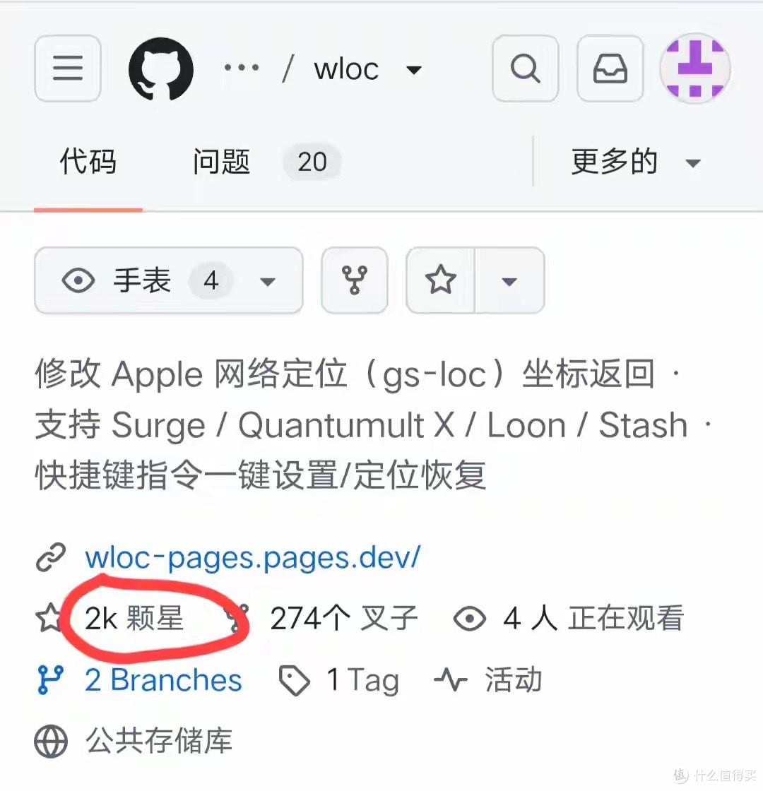 苹果虚拟定位神器开源了,iPhone 用户可以看看