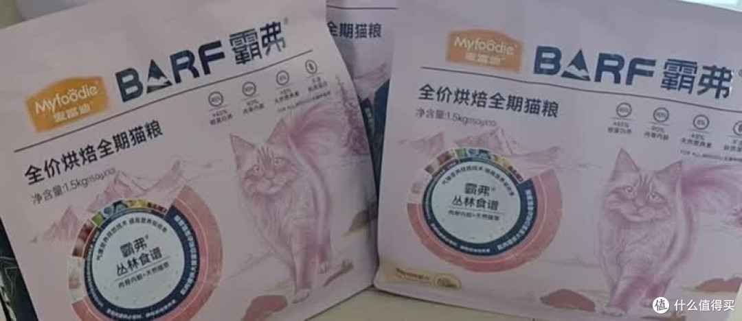 麦富迪BARF烘焙粮：科学配比与便捷喂养