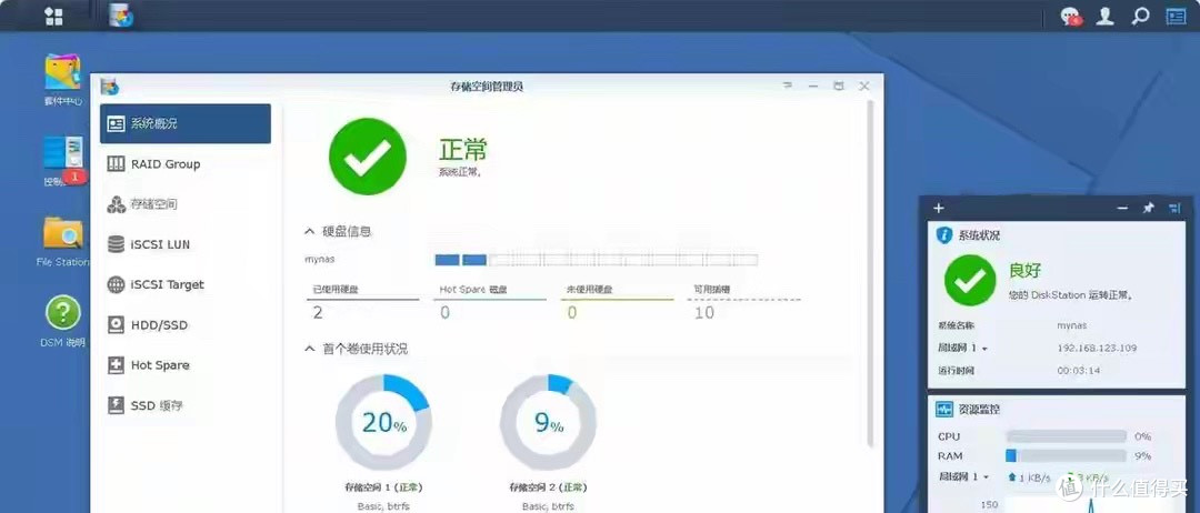 旧电脑改装NAS,不到800元搞定,功耗比成品低一半,性能够用?