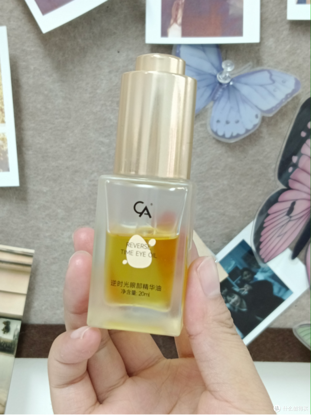 哪些眼油不长脂肪粒?20+油皮姐妹用这款,清爽润养不长粒超安心