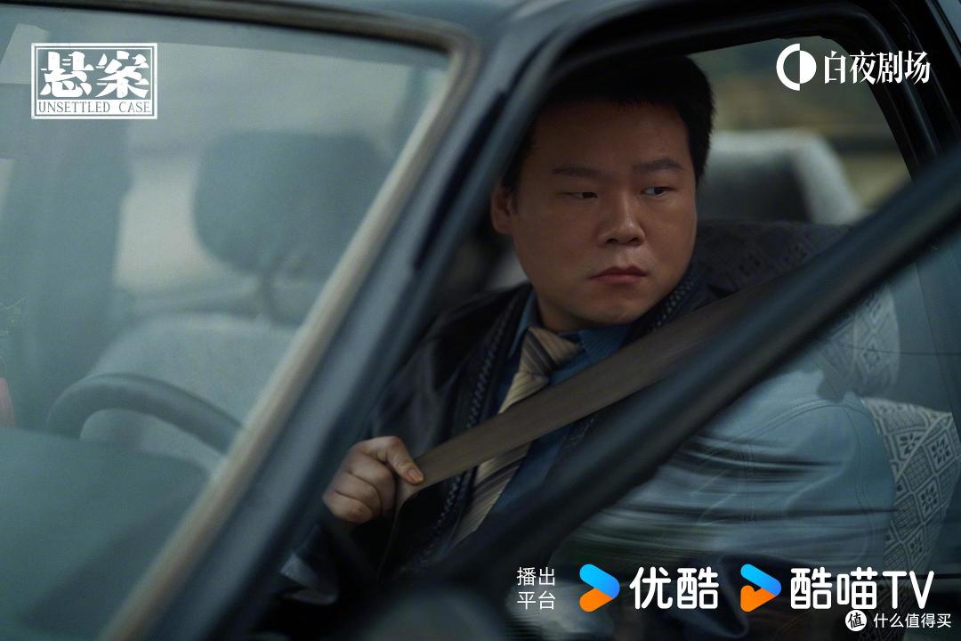 岳云鹏减重30斤追凶,这部硬核悬案剧明天开播《悬案》