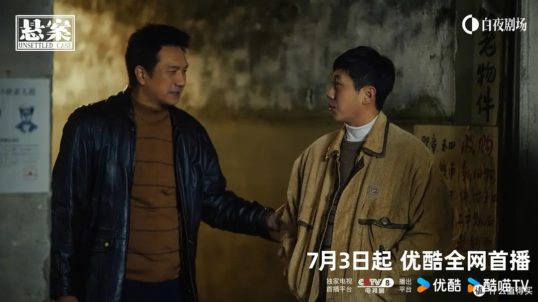 岳云鹏减重30斤追凶,这部硬核悬案剧明天开播《悬案》