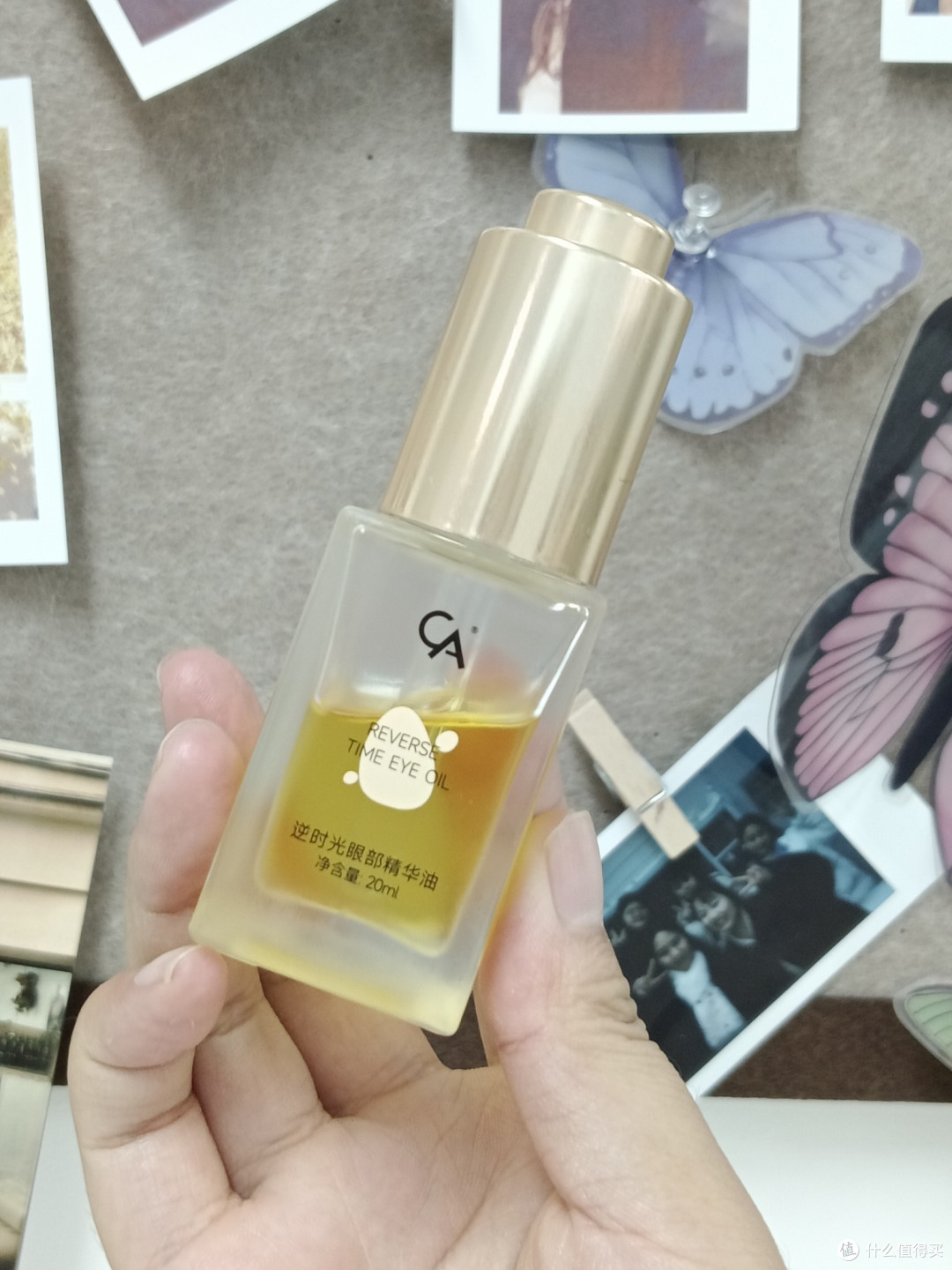 紧致提拉眼周用什么眼油?30+抗老选它,淡化鱼尾纹紧致松垮眼周