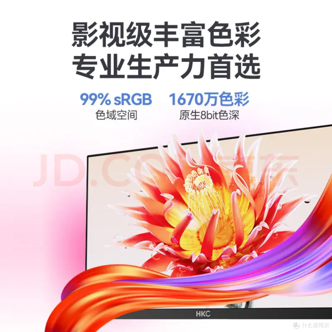 V2511:399 这台 100Hz,把"百元办公屏"的水准拉齐了