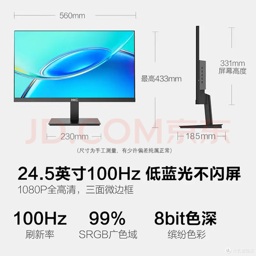 V2511:399 这台 100Hz,把"百元办公屏"的水准拉齐了