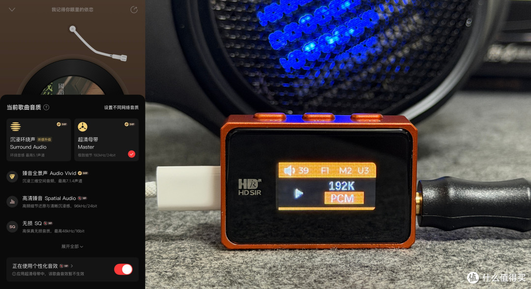 DSD1024硬解+EQ可调,高清先生AE10,我的随身HiFi伴侣