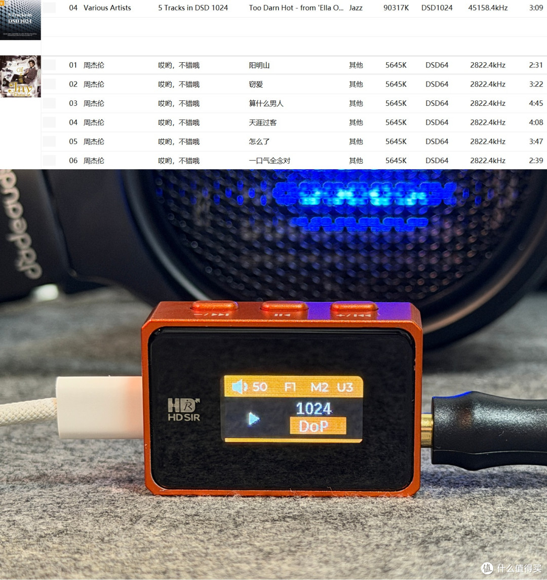 DSD1024硬解+EQ可调,高清先生AE10,我的随身HiFi伴侣