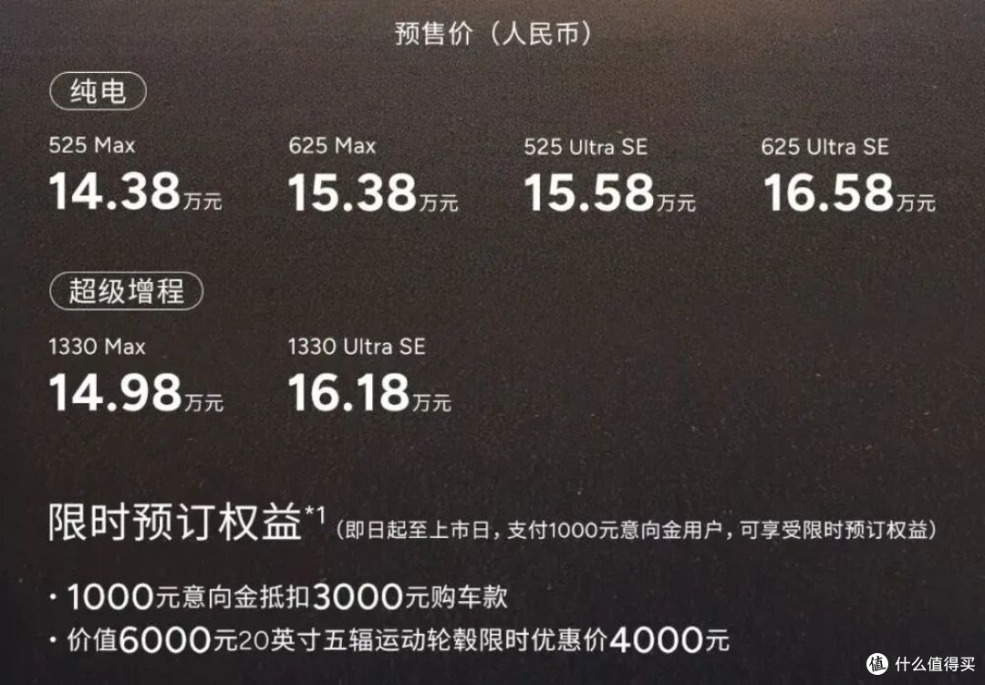 14.38万！小鹏MONA L03杀疯了