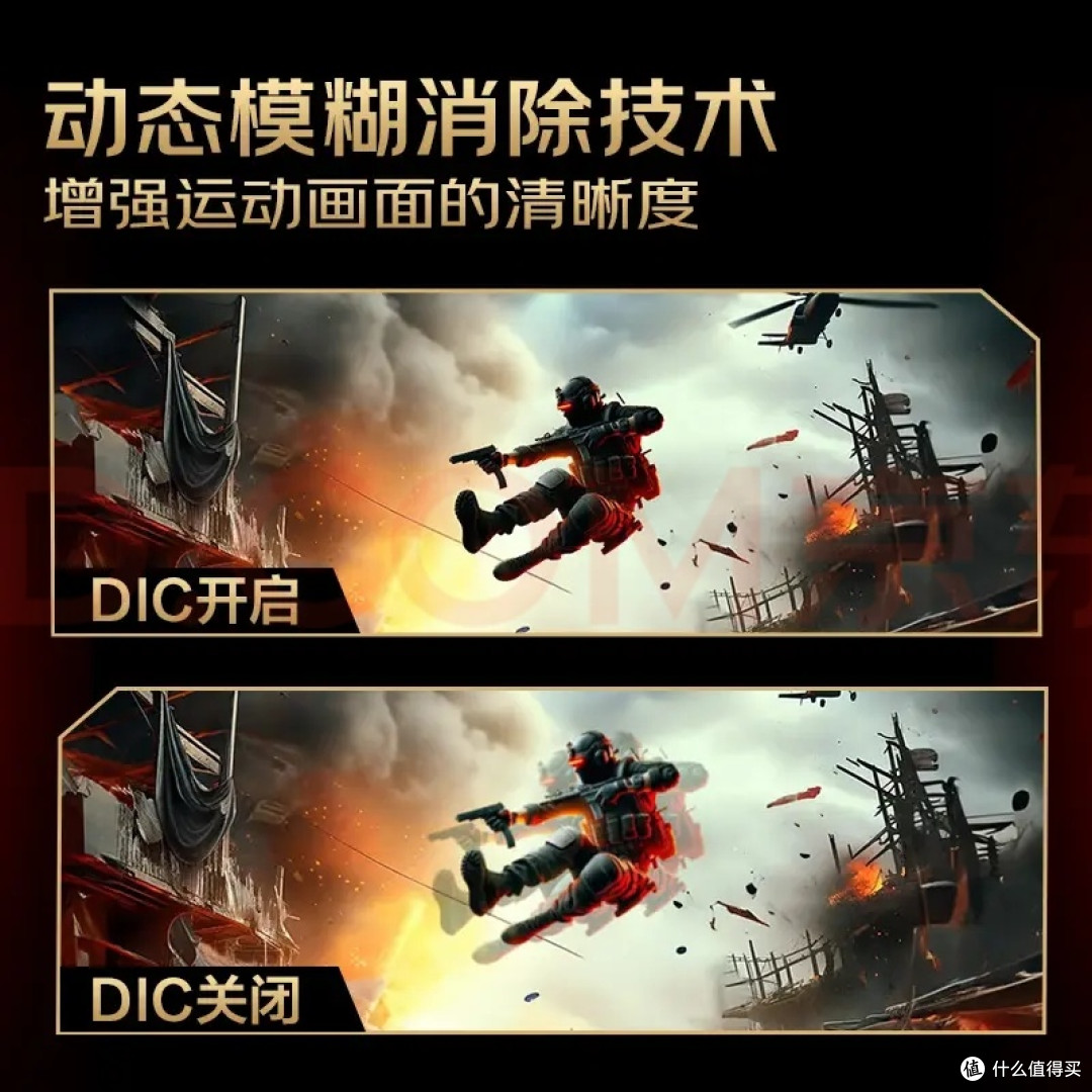 HKC的HDR400，是把游戏光影“掰开揉碎”给你看