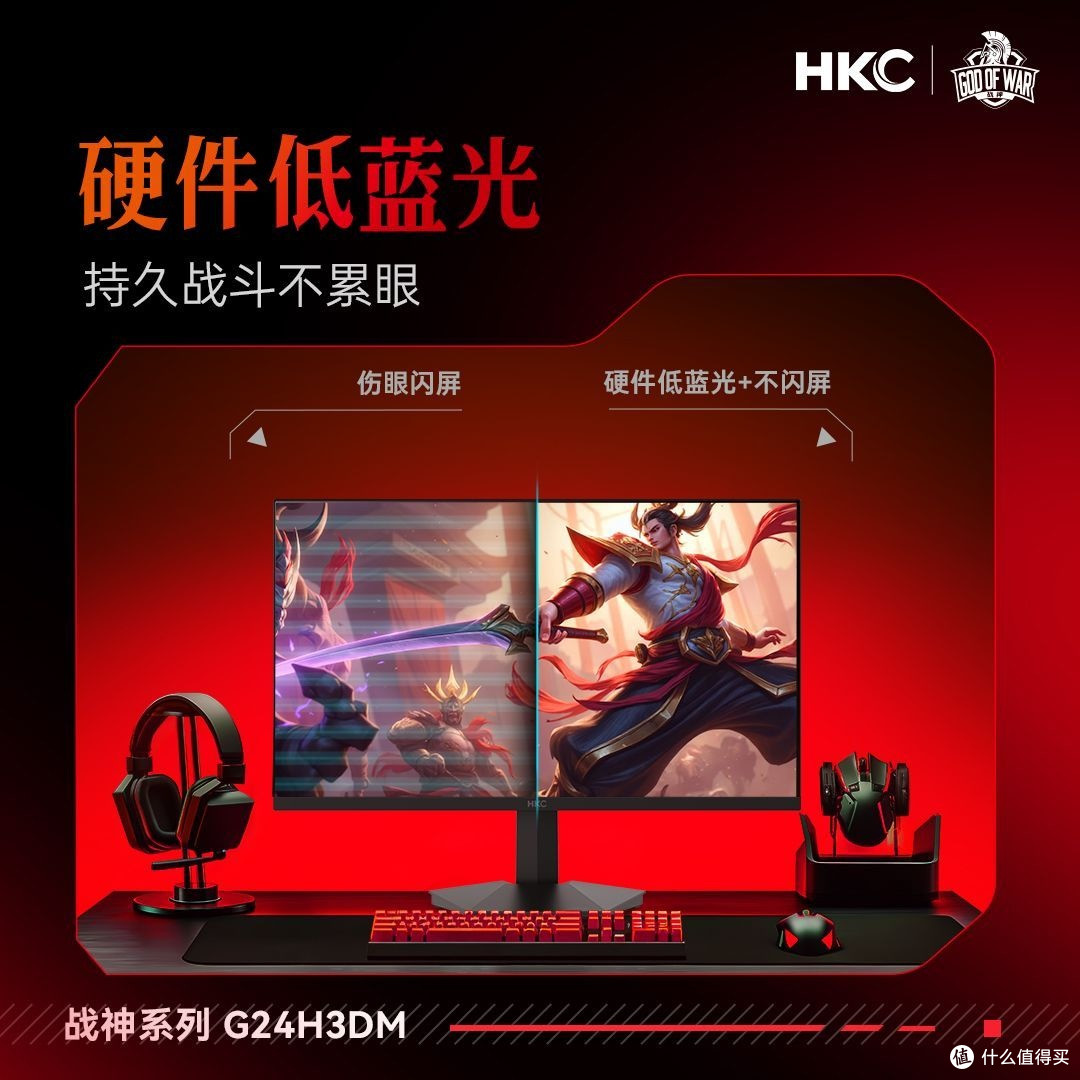 HKC的HDR400，是把游戏光影“掰开揉碎”给你看