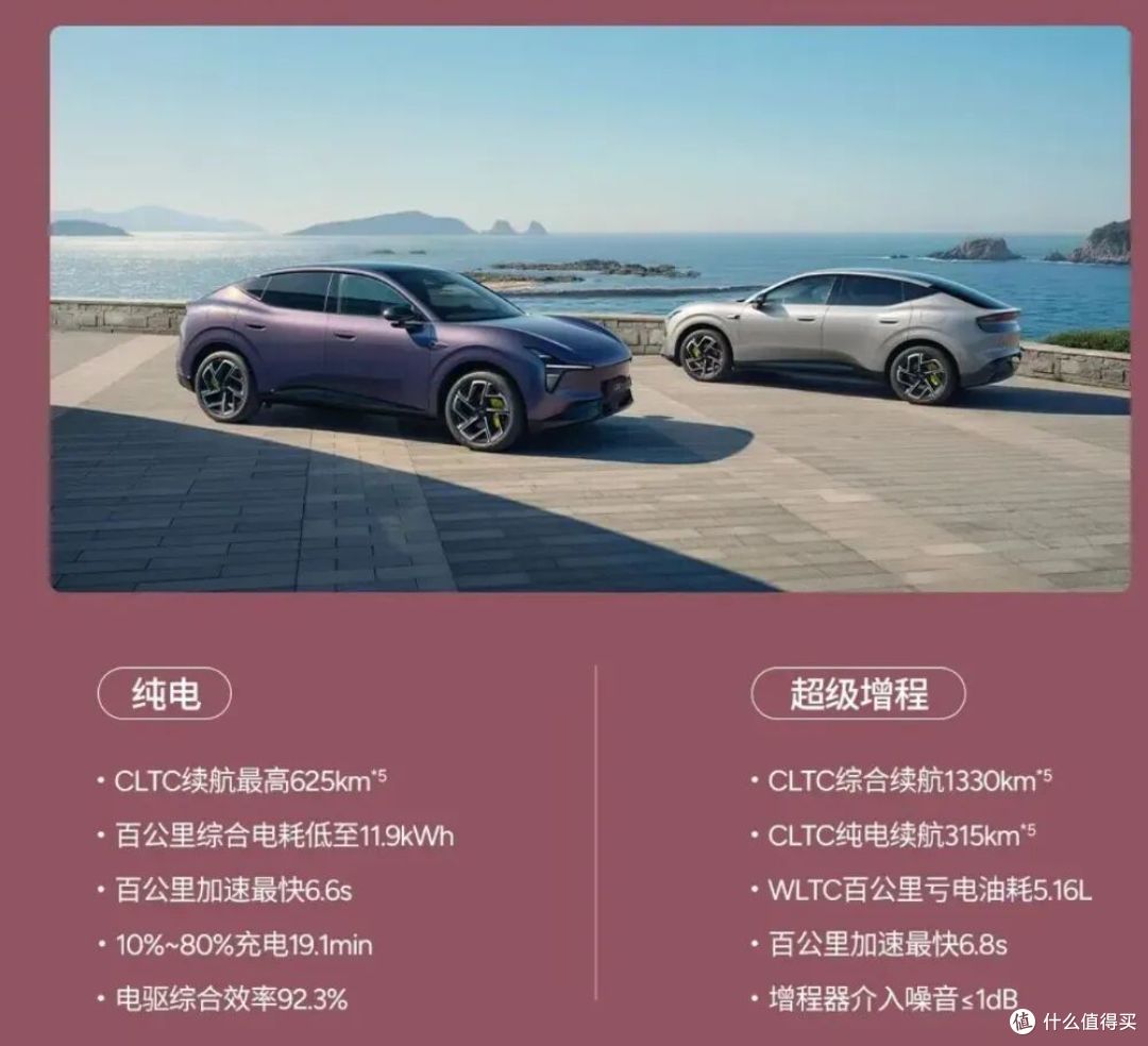 14.38万！小鹏MONA L03杀疯了