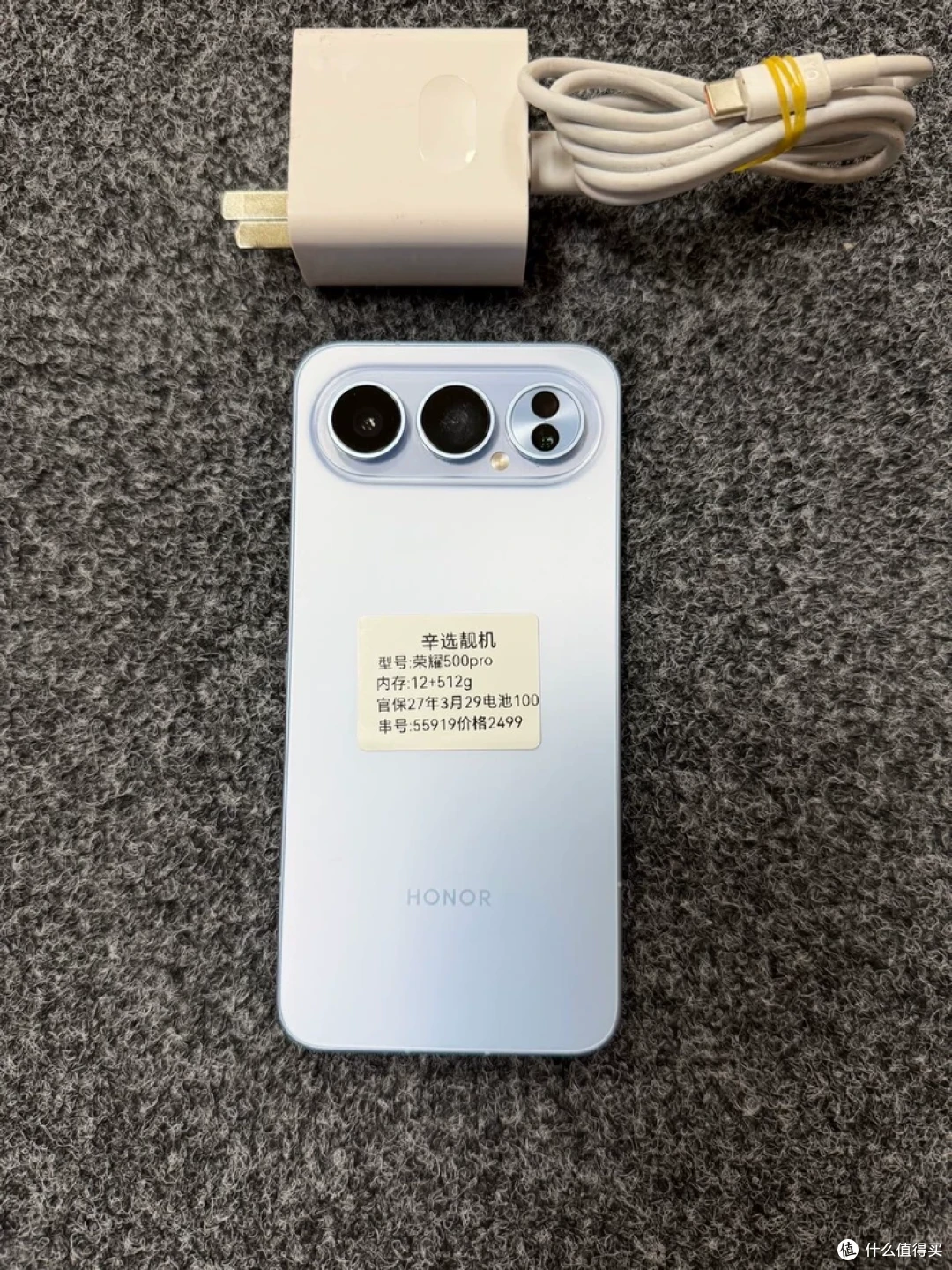 荣耀清仓价崩!16+1TB 旗舰比二手还香 稳用三四年