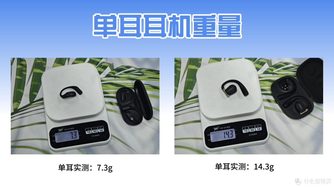 Cleer和南卡开放式耳机哪个牌子好?两款热门开放式耳机深度测评