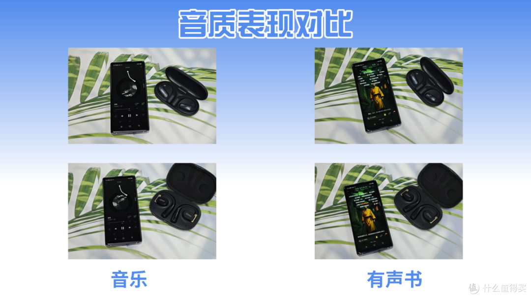 Cleer和南卡开放式耳机哪个牌子好?两款热门开放式耳机深度测评