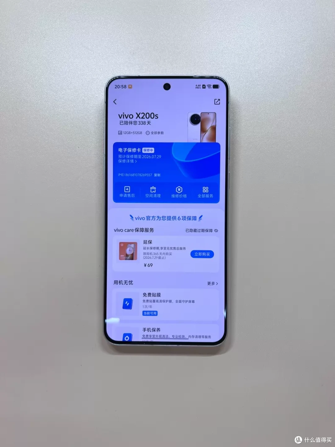跌到三千内的 vivo X200s:不是新机,但真的比中端机香