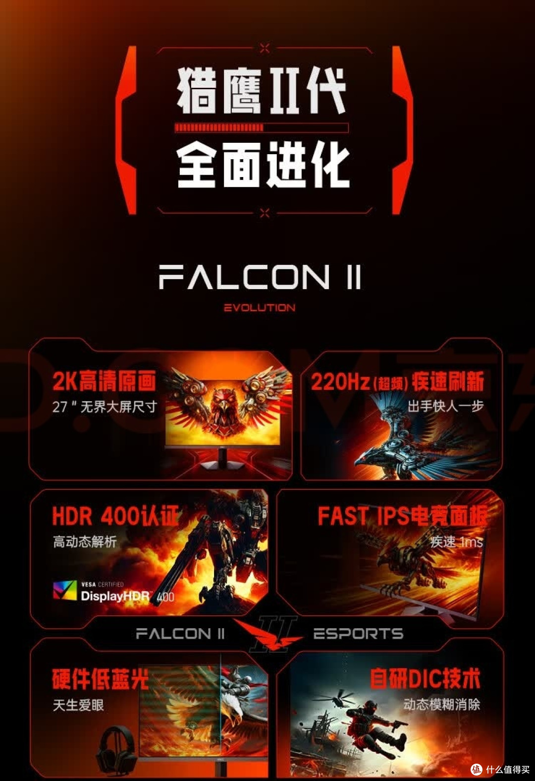 HKC G27H2Max：220Hz高刷+硬件护眼，“水桶机”治好了选择困难症