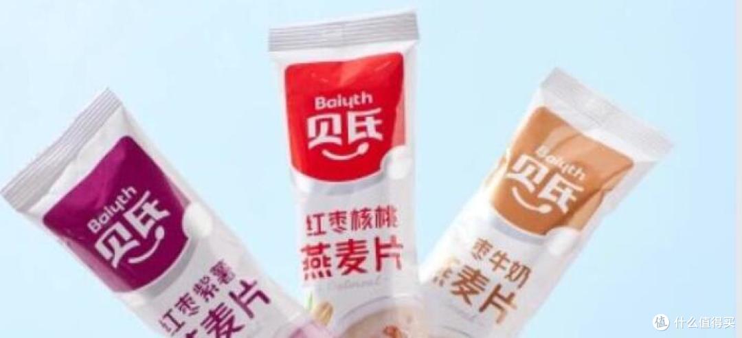 差旅出行应急早餐神器,贝氏燕麦便携速食解锁旅途营养