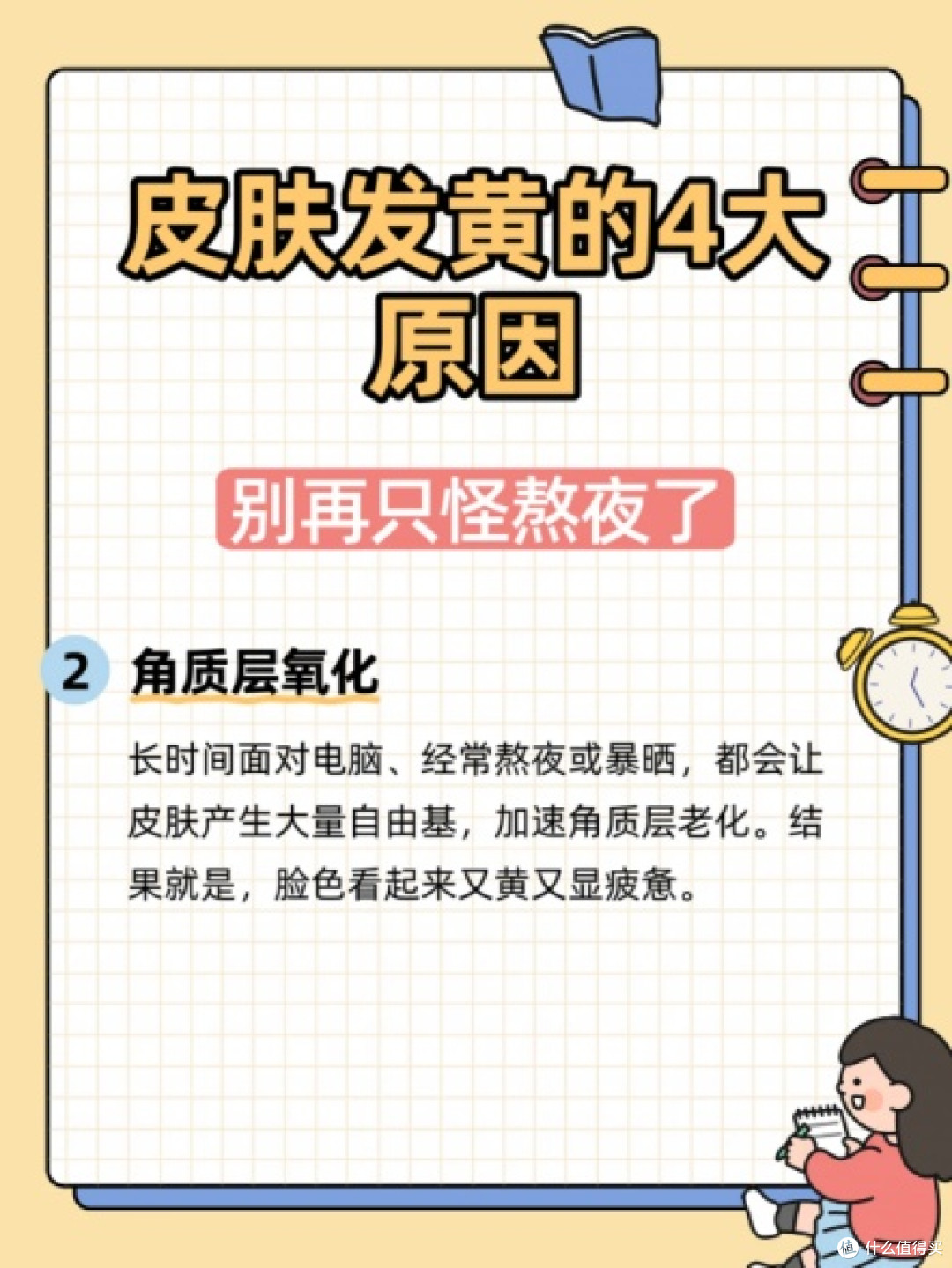 脸黄暗沉适合用哪款泥膜？这4款泥膜让皮肤变得更透亮