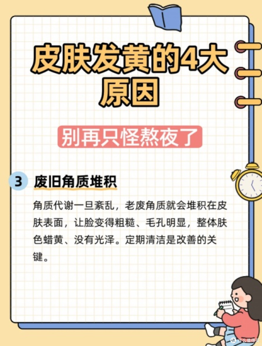 脸黄暗沉适合用哪款泥膜？这4款泥膜让皮肤变得更透亮