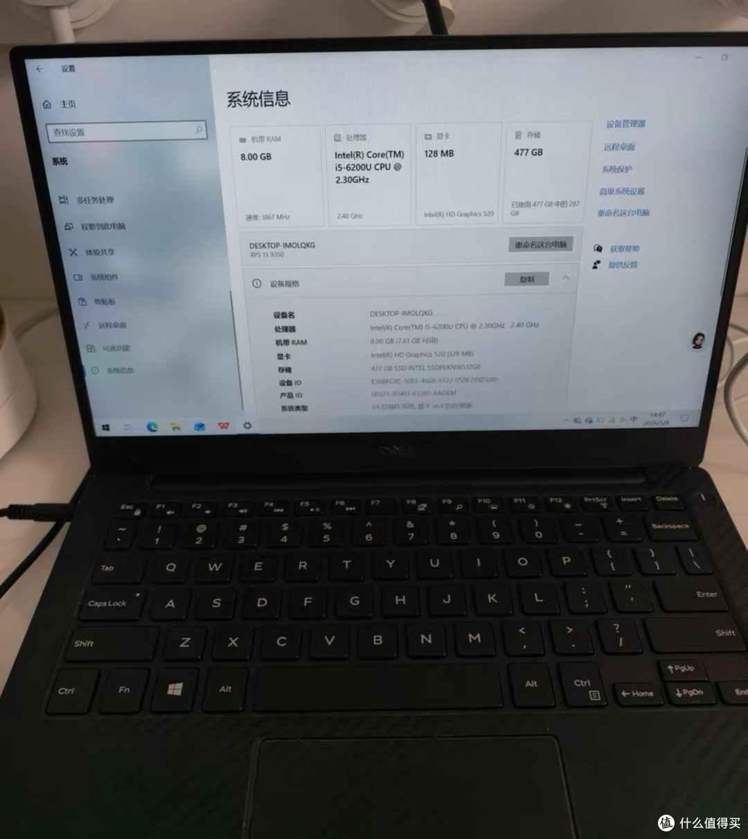 500元捡漏的戴尔XPS 13,窄边框鼻祖,拿起来比MacBook Air还轻