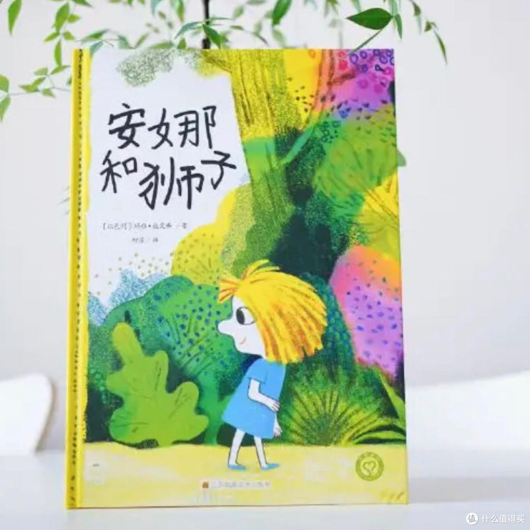 暑假绘本单 | 安静书店里,陪孩子遇见这5本知了绘本馆暖心绘本