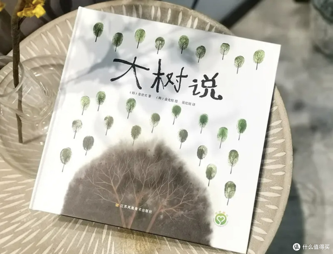 暑假绘本单 | 安静书店里,陪孩子遇见这5本知了绘本馆暖心绘本