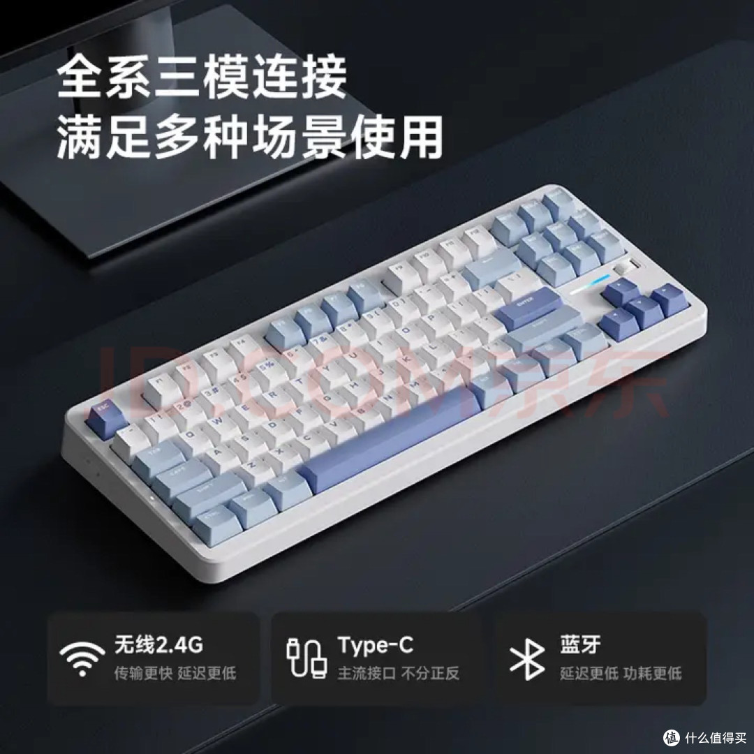 国产三模键盘体验超预期