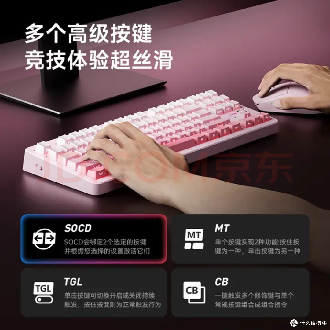 国产三模键盘体验超预期